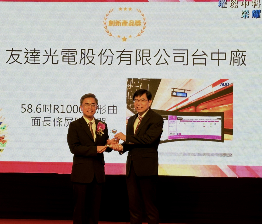 ���_�s�@2024���пƃ�(y��u)���S�̄�(chu��ng)�®a(ch��n)Ʒ���������_�@ʾ���g�аl(f��)�����K��΅f(xi��)�����ң������I��