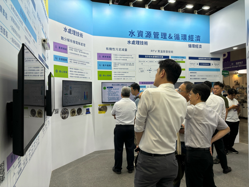 ���_�������ǻ��u�콛�lչ���m�������e�O����rֵ����D���ɿɹ����ʹ�õľGɫ�ǻ۷��գ��M܊SEMICON Taiwan 2024���ṩ�댧�w�a�I朴���AI���������m��������