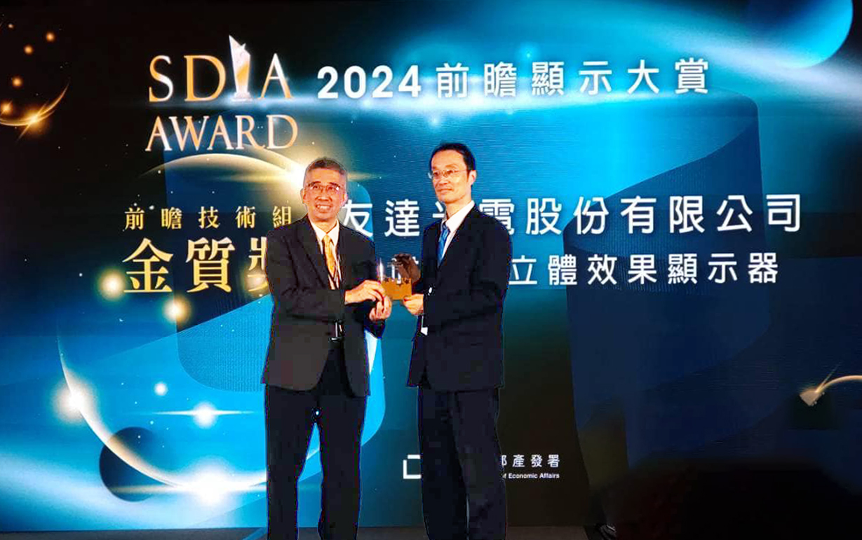 ���_�ǻ���œ��30�����wЧ���@ʾ����2024 SDIAǰհ�@ʾ���p���p僽������_��늼��g�_�l����������������� (��) �����I��