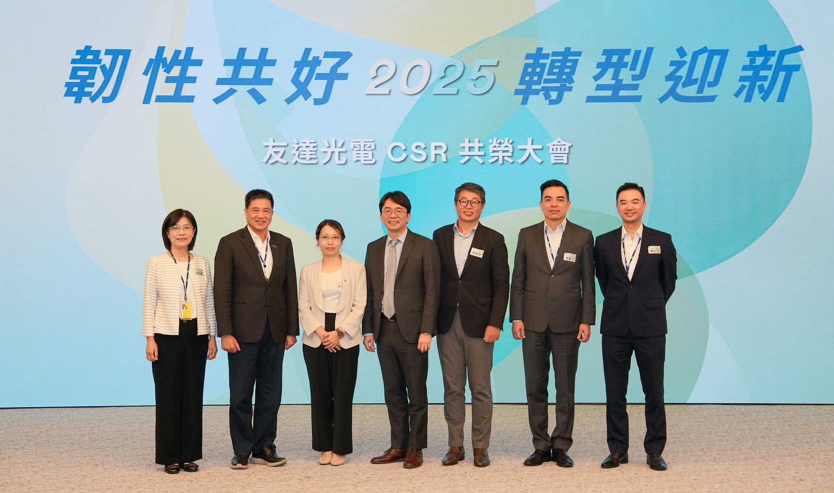 ���_2025 CSR���s�������Ո���ҷ����h�������������������֮����څ���c���ս�򞣨�D���������_���m�L�����A�����_�����L���p�����ژI�����Y����и���������������_��̼�ཻ�����������ｨ���������s�I���m�����m�lչ�����L�����������_�����L�߿������¸��������_����朿����Y��f������Σ�