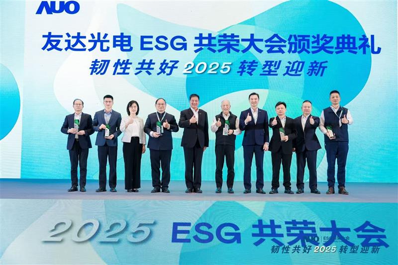 LEYU�پW�ڴ����ϵ�yչʾ������RE100���T�����m·���c��ꑏS�^���`�ɹ������������l늳�6400�f�����깝늳�4400�f�ȼ��Ƴ���ˮ�������_99.2%���P�I��Ч��ͬ�r�l��2030���P�I�����̜p̼����Ŀ�ˣ���ԭ��20%������25%��