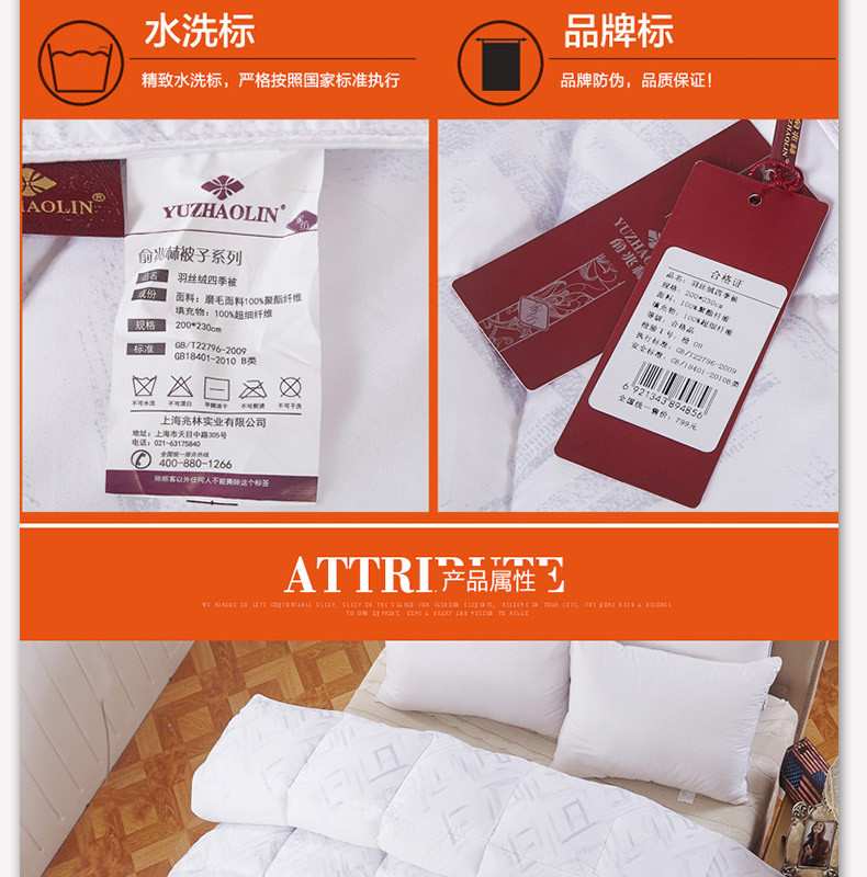 溫暖設(shè)計(jì)，一鍵觸達(dá)——90設(shè)計(jì)在線編輯器打造簡約冬被四件套詳情頁