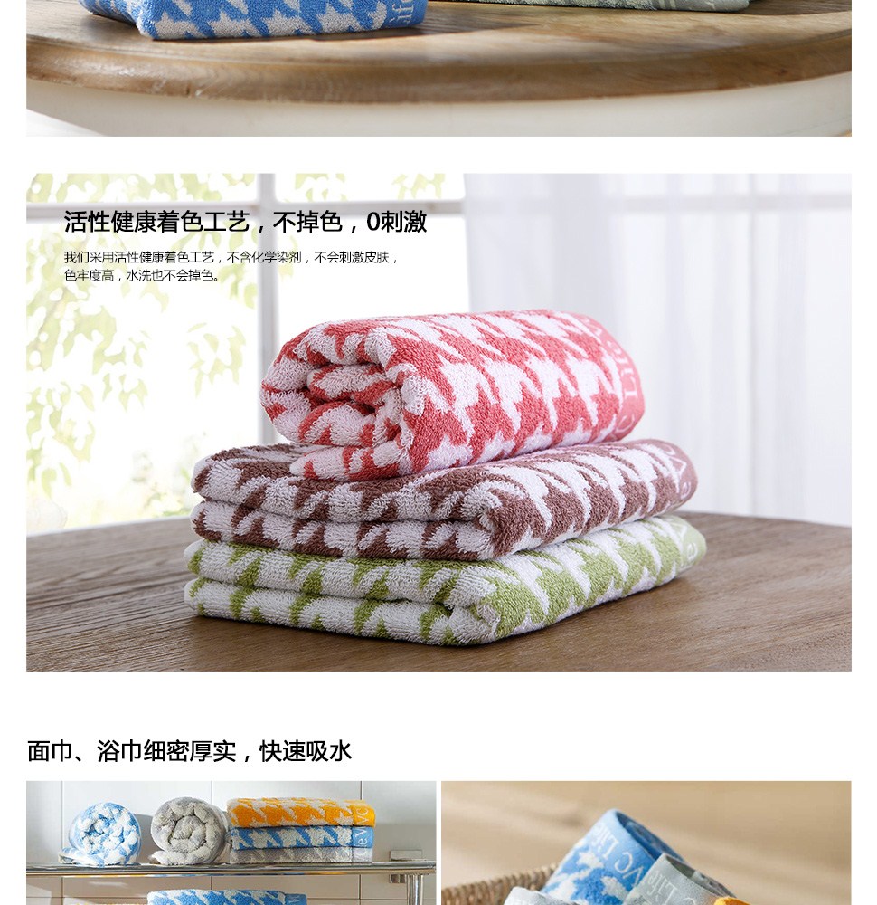 LifeVC麗芙家居 打造品質(zhì)生活，從每一個細(xì)節(jié)開始