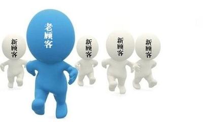 藍網(wǎng)電商教你做好網(wǎng)店托管 老顧客維護與營銷實戰(zhàn)攻略
