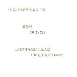上海收購互聯(lián)網(wǎng)金融信息服務(wù)公司 價(jià)格與“型號規(guī)格”解析