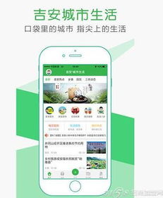 2017年，從代理城市生活A(yù)pp開啟下一個(gè)投資風(fēng)口